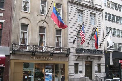 Генеральное консульство Венесуэлы в Нью-Йорке (архив)