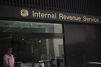 Здание IRS в Нью-Йорке