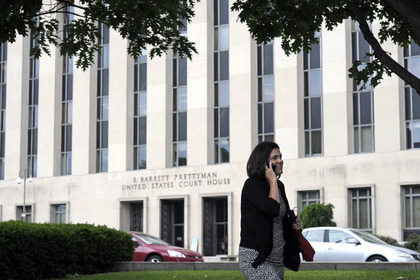 Здание суда США по делам о надзоре за иностранными разведками