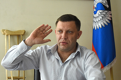 Захарченко объявил сотрудников СБУ организаторами покушения на него 