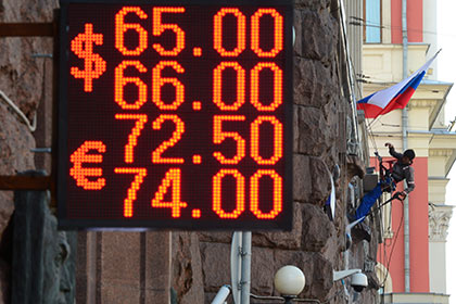 Курс доллара превысил 66 рублей