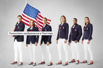 На олимпийской форме сборной США разглядели российский триколор