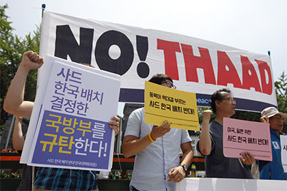 Тысячи жителей Южной Кореи устроили протест против американской ПРО
