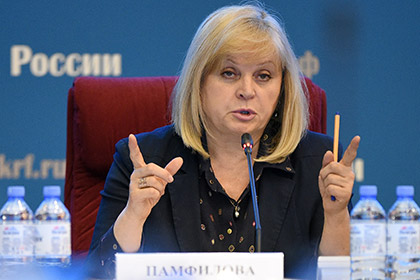 Памфилова попросила у наблюдателей на выборах в Госдуму «просто правды»