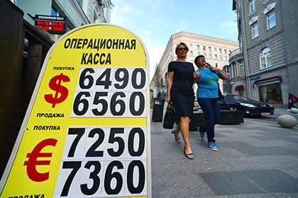 Минэкономразвития поверило в дальнейшее укрепление рубля