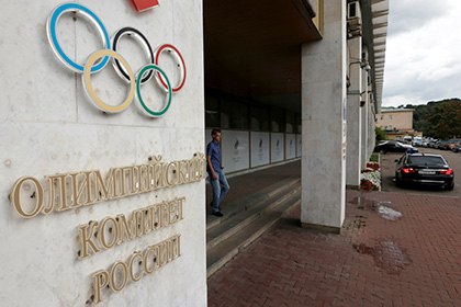 Полтора десятка стран во главе с США призвали МОК отстранить Россию от Олимпиады