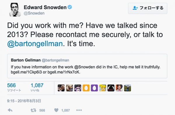 Адвокат Сноудена опроверг слухи об убийстве бывшего агента АНБ