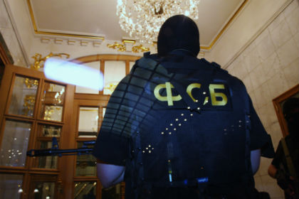 СМИ рассказали о мешке денег у задержанного полковника Захарченко