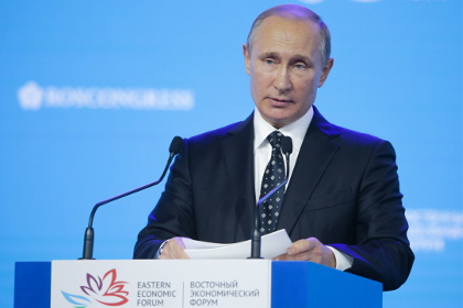 Путин предложил создать общее пространство «цифровой экономики» в АТР