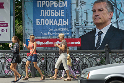 США отказались признавать результаты предстоящих в Крыму выборов