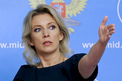 Захарова оценила заявления Госдепа о возможных атаках экстремистов на Россию