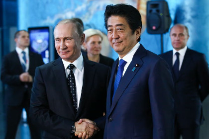 Путин назвал необходимые условия для мирного договора между Россией и Японией