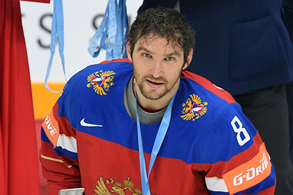 Назван капитан сборной России по хоккею на Кубке мира