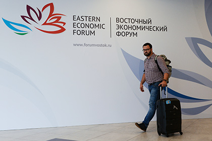 Во Владивостоке открылся ВЭФ-2016