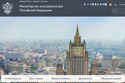 В МИД России рассказали о взломе сайта