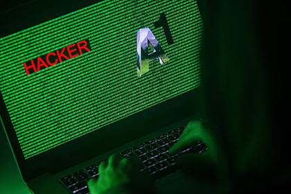 Разведка США официально возложила на Россию ответственность за хакерские атаки