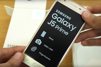 Во Франции взорвался смартфон Samsung Galaxy J5