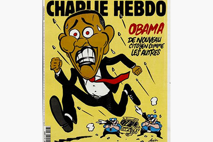 Charlie Hebdo изобразил Обаму убегающим от полицейских