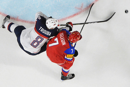 Сборная России проиграла американцам на ЧМ по хоккею