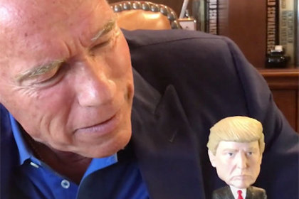 Шварценеггер с куколкой Трампа осудил американских неонацистов