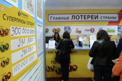 Воронежец побил рекорд по выигрышу в лотерею среди россиян