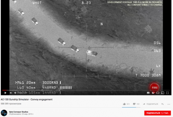 Минобороны России выдало скриншот из игры за доказательство связи США и ИГ