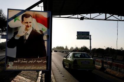 В США назвали условие прекращения поддержки сирийской оппозиции