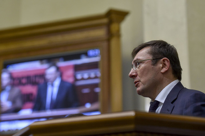 Генпрокурор Украины рассказал о списке «неприкасаемых» от посла США