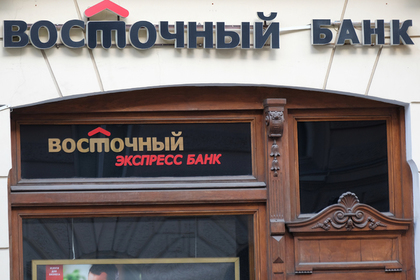 Банк арестованного в Москве инвестора из США подготовили к захвату