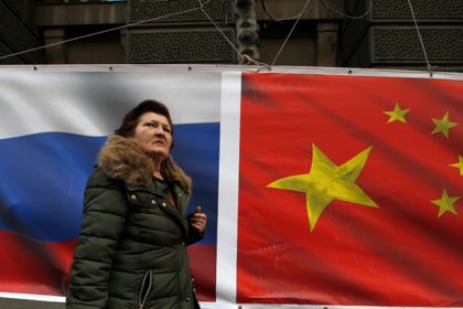 Сближение России и Китая назвали угрозой для США