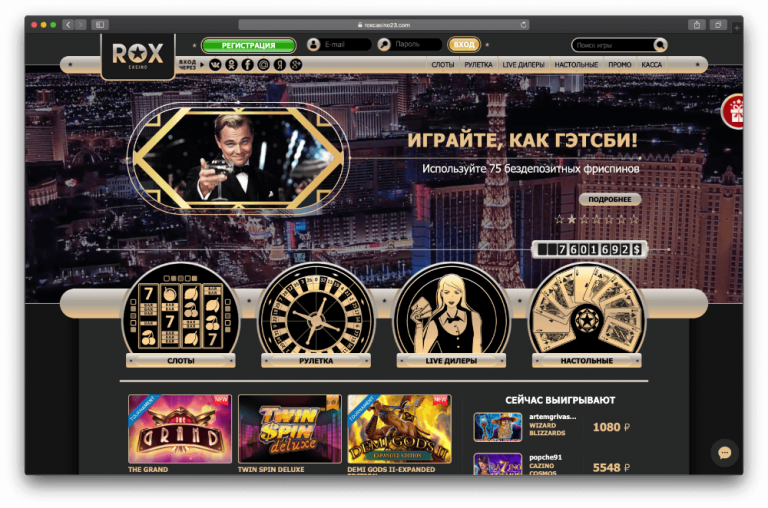 официальный сайт Ego Casino  10 руб